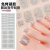 Pegatinas de Manicura de Gel Personalizadas Zhengxiang Horneado Libre Color Sólido Pegatinas de Cola Transfronterizo Sin Gel UV Pegatinas para Uñas de Pies