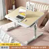 Venta Directa de Fábrica, Escritorio Plegable Ajustable para Ventana de Bahía, Mesa de Estudio para Cama de Dormitorio, Tablero de Densidad Engrosado, Venta al por Mayor a partir de una Pieza