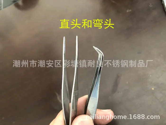 防滑眼用小镊子