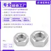 Acero Inoxidable 321 Tuerca Hexagonal Estándar Nacional GB6170 Tapa de Perno Hexagonal Exterior Resistente a Altas Temperaturas Resistente a la Corrosión m8m10m20