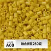 MARD alta qualidade contas de refil sem rebarbas 221 cores série de cores completas pacote de material de contas 2,6 mm contas de fusão