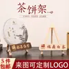 Suporte para Bolo de Chá Pu'er Suporte de Exibição para Bolo de Chá em Madeira Maciça Suporte para Bolo de Chá Retrô Suporte para Bolo de Chá Cor Natural Texto LOGOTIPO