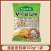 Pan rallado para productos agrícolas Senzhuang para uso doméstico, Polvo frito crujiente, Patas y alas de pollo doradas, Rebozador de pollo frito crujiente para uso comercial