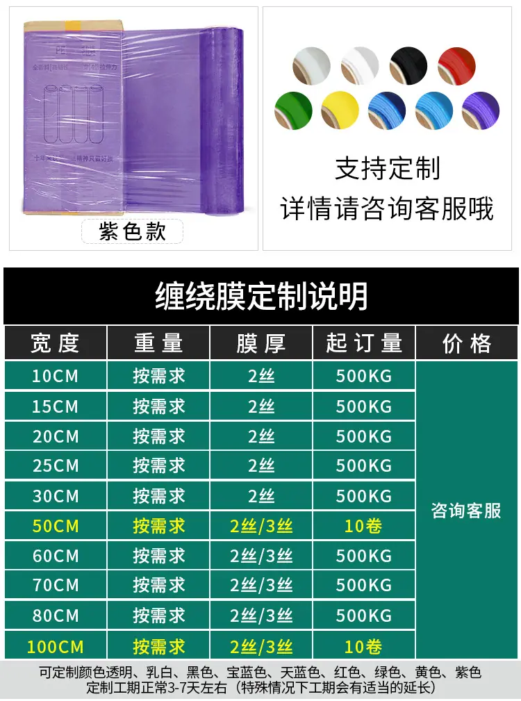 详情_08.jpg