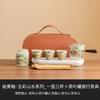 Juego de té de viaje de cerámica con paisaje colorido de fábrica, traje, juego de té para acampar al aire libre, tetera portátil, taza de té