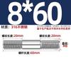 GB Auténtico Acero Inoxidable 316 Tornillo de Doble Cabeza Varilla de Hilo Alargada Tornillo Perno Conexión Espárrago MM6M8M10M12