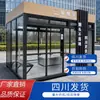 Cabine de Fumante Estrutura de Aço Chengdu Sichuan, Sala de Fumantes, Área de Fumantes, Cabine Inteligente Ecológica Desmontável