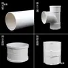 Cotovelo pvc 50 conexões cotovelo reto 75 110 tubo de esgoto T direto sifão sifão S 160 conexões tubo de esgoto U