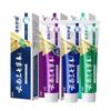 Shuchen Yunnan Panax Notoginseng Planta Herbal Cuidado Bucal Adulto Pasta de Dientes para Limpiar los Dientes y Refrescar el Aliento, Caja Completa Venta al por Mayor