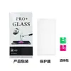 Adequado para Filme Temperado Redmi 15C à Prova de Explosão Alta Definição Versão Estrangeira 2508Crn2Bc Proteção de Celular Filme de Vidro Redmi