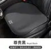 Adecuado para el Nuevo Cojín de Asiento de Coche Geely Xingrui/Xingyue L, Cojín de Asiento Universal para Cuatro Estaciones, Cojín de Asiento Transpirable Antideslizante