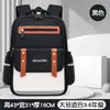 Mochilas Escolares Yunduo para Niños y Niñas de 1º, 3º y 6º Grado, Mochilas Reductoras de Peso y Protectoras de la Columna Vertebral en Stock