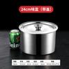Taza de degustación de acero inoxidable 304 con tapa, tanque de almacenamiento de chile para cocina de hotel, tanque de condimentos, tanque de condimentos, palangana para huevo y manteca de cerdo