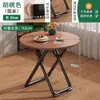 Mesa Dobrável Doméstica Mesa de Jantar para Apartamento Pequeno Mesa Redonda Criativa Mesa Quadrada para Barraca de Rua Mesa de Jantar para Sala de Estar Atacado