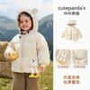 Chamarra de Algodón Kaka Panda para Niñas, Abrigo de Invierno para Niños, Ropa Cálida de Algodón para Invierno, Chamarra Acolchada de Algodón para Bebés en Otoño e Invierno