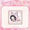 Cazador de demonios: Kimetsu No Yaiba Serie Nibbler Insignia Cuadrada Versión Q Mitsuri, Shinobu, Nezuko, Muichiro Insignias de Hoja de Lata