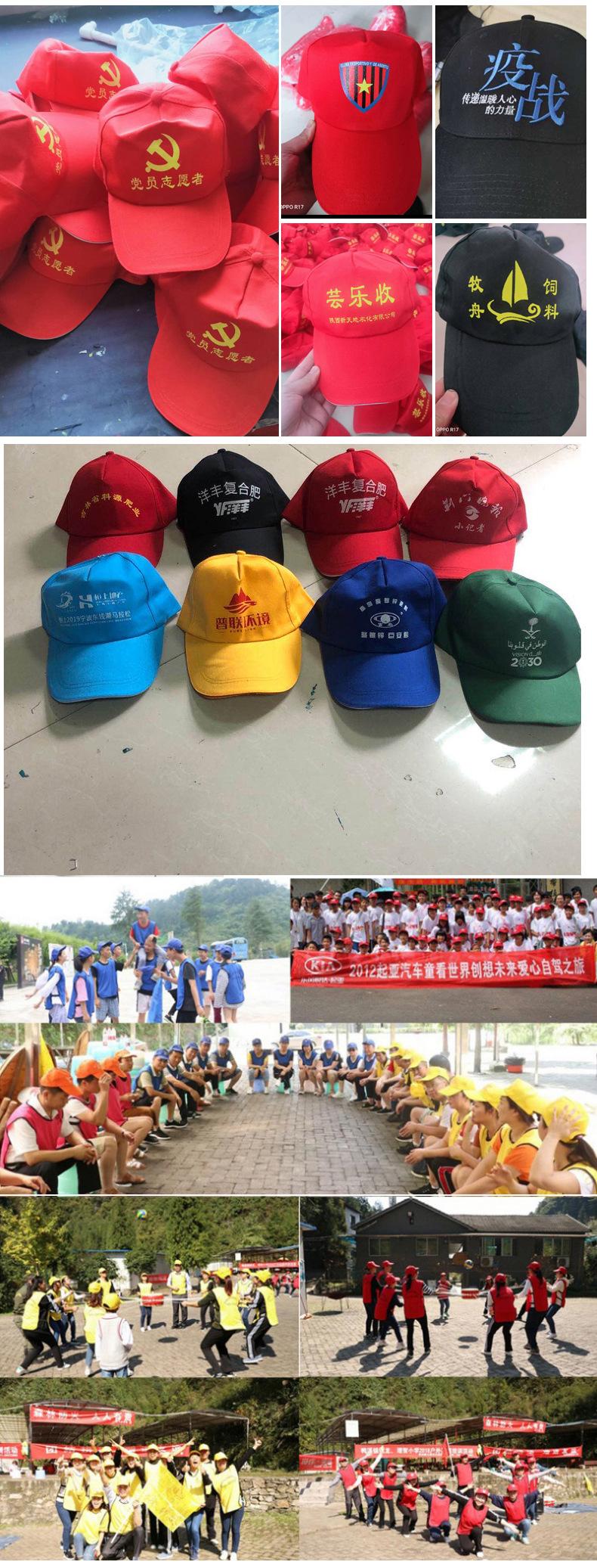 帽子详情修改_15.jpg