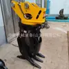 Pinza de Acero para Excavadora, Pinza para Chatarra de Acero, Pinza de Excavadora, Pinza de Hierro, Pinza de Acero para Grúa de Excavadora Pequeña