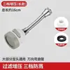 Grifo de Cocina Ducha a Prueba de Salpicaduras Ducha Presurizada Filtro de Ducha Boquilla de Agua Filtro de Agua Extensión Burbujeador Extensor Universal