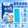 Fábrica de Origem Adesivo Refrescante para o Verão, Adesivo Refrescante para Estudantes, Bolsa de Gelo de Hidrogel Refrescante Físico para Treinamento Militar