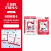 Caderno Espiral Sanrio Hello Kitty Guangbo de Virar Lateral Folhas Soltas Removíveis Diário para Uso Estudantil Caderno Portátil