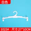 Cabide de roupas internas Plástico para homens Underwear Store Display Underwear Clip Roupas Suspensas Underwear Clip Household Secagem Hanger