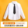 Camisas Brancas para Meninos, Camisas Brancas Infantis, Uniformes Escolares, Roupas para Apresentações, Camisas Brancas Infantis Prontas de Fabricantes, Mangas Longas para Primavera e Outono