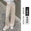 Pantalones Anchos Holgados de Tela Fluida con Cordón Cintura Alta Adelgazantes Casuales para Mujer Pantalones Largos Otoño Invierno Pantalones Petite con Felpa