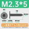 Tornillo autorroscante de acero inoxidable 304 con baño de zinc negro, cabeza plana grande, tipo flor de ciruelo interior, cabeza delgada, tornillo autorroscante de cabeza plana interior tipo flor de ciruelo CA