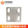 Placas de Acero Empotradas Personalizadas, Piezas Empotradas Galvanizadas en Caliente y Galvanizadas en Frío, Placas Empotradas para Conexión de Estructuras de Acero en Ingeniería de Fachadas