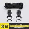Cordones Salomon de una pieza Envío gratis Cordones perezosos Hebilla sin atar Accesorios para zapatos Running Blanco y negro Cordones rápidos Un par