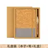 Set de Cuaderno para Comercio Exterior Transfronterizo con Textura Suave de Corcho, Costuras de PU y Correa con Patrón de Tela, Adecuado para Uso de Negocios y Oficina