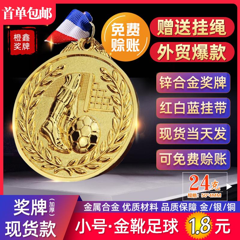 0 0A 奖牌 数字麦穗-A1金色 JPG
