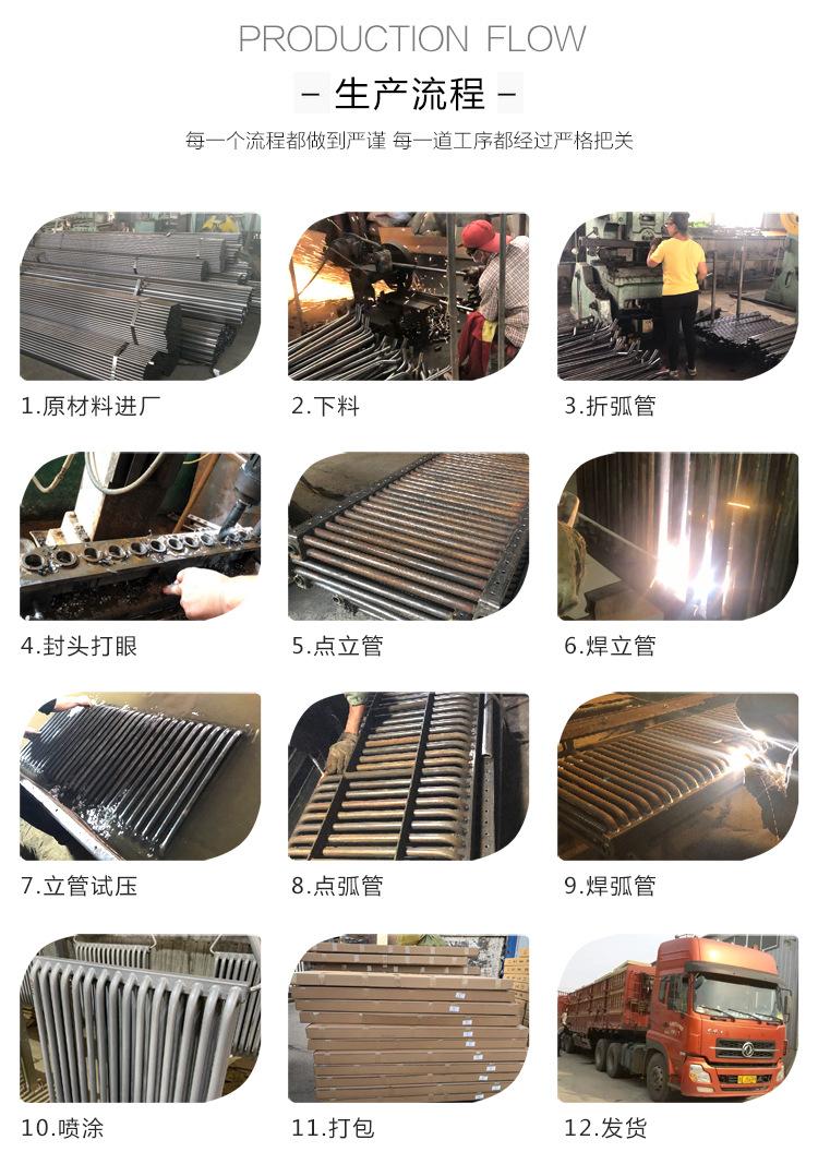钢制弧管五柱暖气片散热器_11.jpg