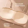 Camisola base invisible strapless con copas incorporadas, no necesita sujetador, previene la exposición, adelgazante y realza la figura, capa base versátil