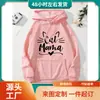 Sudadera con Orejas de Gato Lindas y Estampado de Letras, Sudadera Casual con Cordón y Bolsillo Canguro,