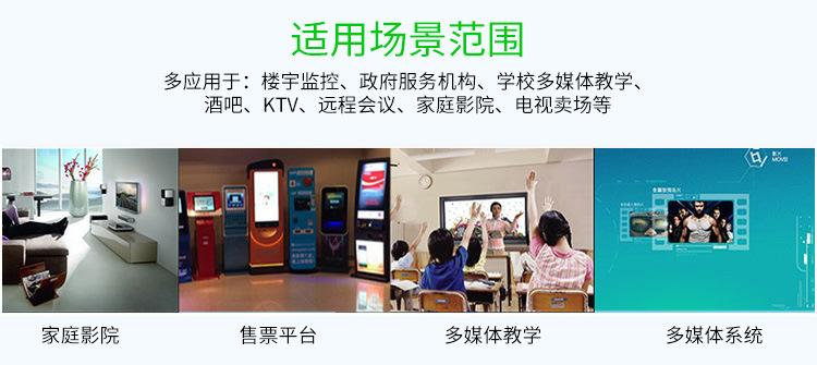 4K120米-延长器带环出-详情_09