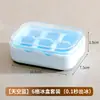 Molde de silicona para cubitos de hielo, caja para cubitos de hielo, caja para hielo, prensa de grado alimenticio, refrigerador, artefacto para hacer hielo, minicongelador, siete