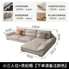 Sofá Minimalista Italiano 2026 con Tejido Tecnológico Anti-Arañazos de Gato para Sala de Estar, Adecuado para Espacios Pequeños y Grandes, Combinación con Chaise Longue de Esquina