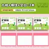 ¡No Puedo Pararlo! Notas Adhesivas Transparentes Expandibles Desgarrables con Pegatinas Expandibles Adhesivas para Estudiantes de Secundaria