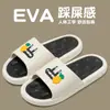 Pantuflas de Piña con Letras para Mujer, Verano, Antideslizantes, Deportivas, Moda Coreana, Pareja, Pantuflas para el Hogar, Baño, Ducharse
