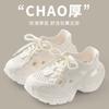 Tênis Feminino de Verão Respirável com Sola Grossa Sapatos de Moda para o Dia a Dia Sapatos de Pai Novos Sapatos Casuais com Plataforma Eva