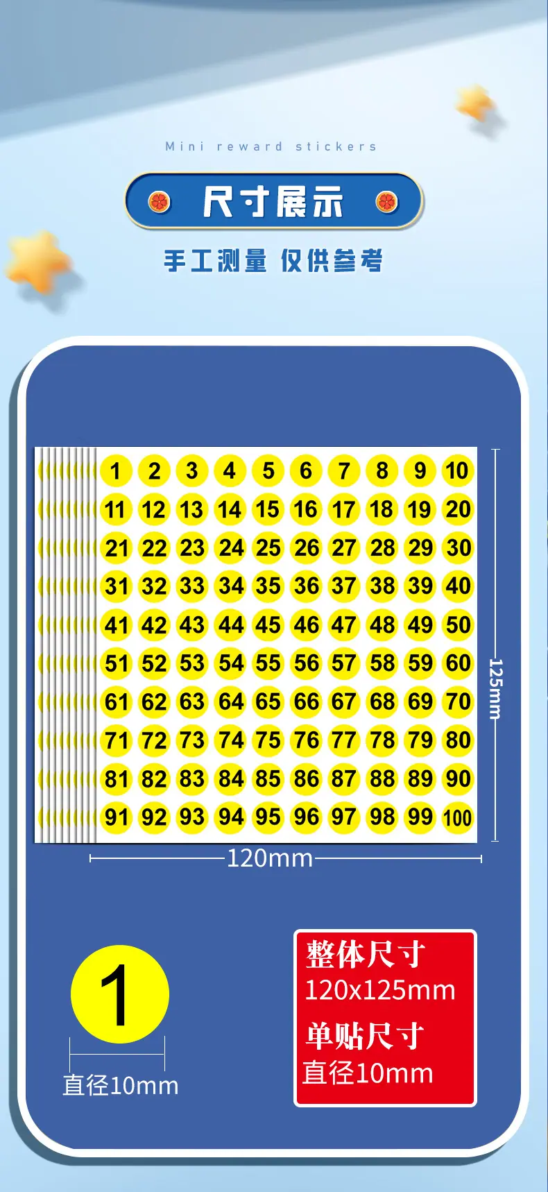 颜色数字贴详情_02.jpg