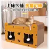 Casa de Gato para Fornecimento de Comércio Exterior, Vila de Gato de Verão, Resistente a Arranhões, Resistente ao Desgaste, Placa de Arranhar para Gatos que Não Solta Pelo, Adequada para Todas as Estações, Venda Direta da Fábrica