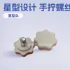 Fabricante de Guangdong Dongguan M10 Estrela de Sete Pontas Cabeça de Plástico Parafuso de Mão Alça Parafuso Alça Parafuso Parafuso Venda Quente