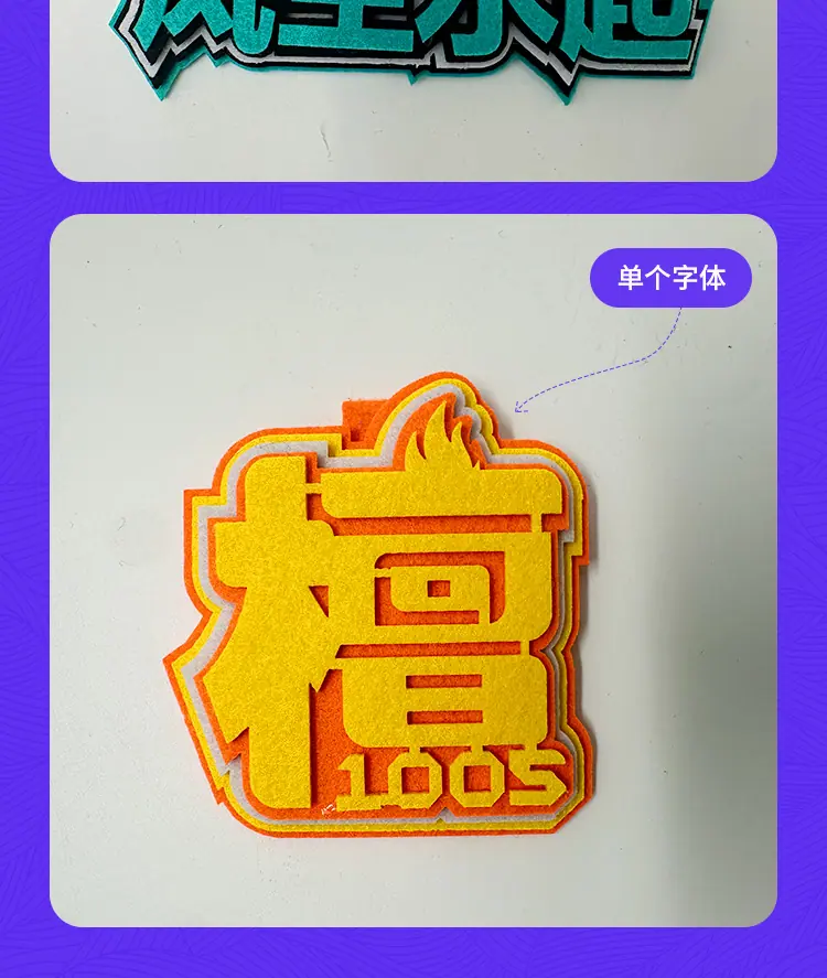 挂件详情_13.jpg