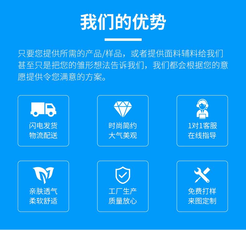 精品详情_02