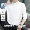 Camiseta Base de Algodón Puro para Hombre con Cuello Medio Alto, Camiseta de Manga Larga, Top Blanco Liso, Ropa Interior de Otoño e Invierno, Camiseta de Cuello Medio