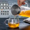 Tetera para Infusionar Té, Tapa de Acero Inoxidable, Hervidor de Agua Fría, Jarra de Vidrio para Agua Fría, Taza de Agua, Gadget para Té Cold Brew, Extracción en Frío