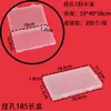 Especial para transfronterizo 1.7 caja plana pequeña transparente alta hardware general piezas electrónicas caja de embalaje pp caja pequeña para guardar tarjetas